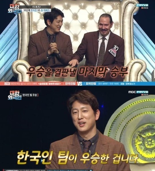 (사진=MBC에브리원)